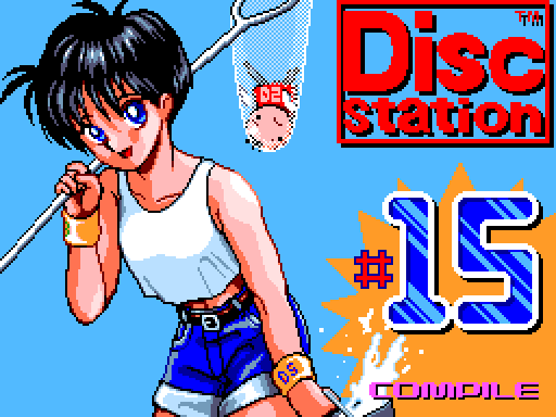 디스크 스테이션 15호, 8월호 (ディスクステーション15号 8月号 / Disc Station #15 – Aug 90)