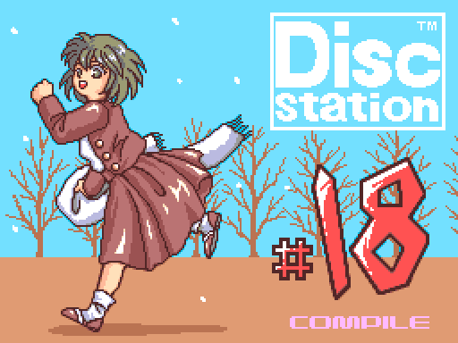 디스크 스테이션 18호, 11월호 (ディスクステーション18号 11月号 / Disc Station #18 – Nov 90)