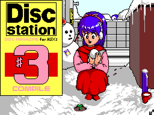 디스크 스테이션 3호 (ディスクステーション3号 / Disc Station #3)