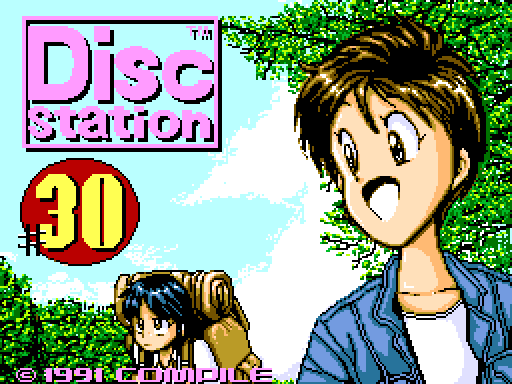 디스크 스테이션 30호 (ディスクステーション30号 / Disc Station #30)