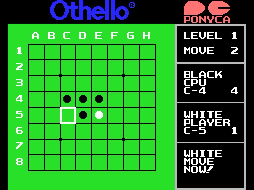 오델로 (オセロ / Othello)