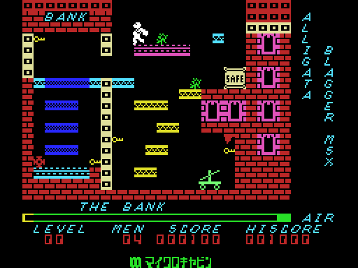 블래거 (ブラッガー / Blagger)