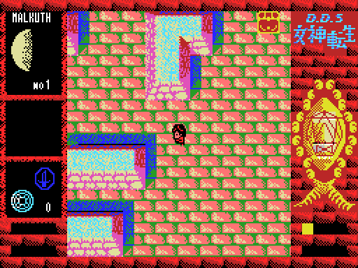 디지털 데빌 스토리: 여신전생 (デジタル・デビル物語 女神転生 / Digital Devil Story)