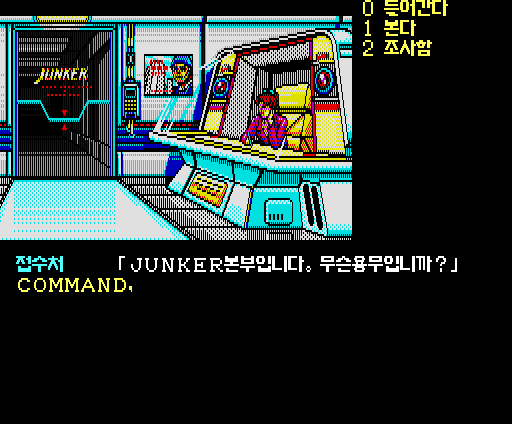 스내처 [한국어 패치]